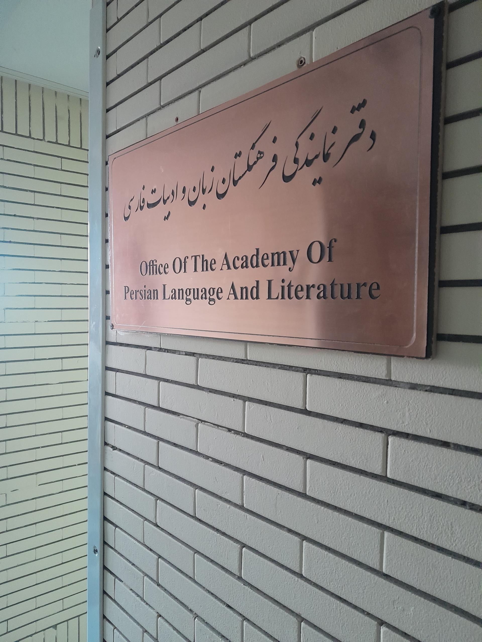 کتاب‌فروشی جهاد دانشگاهی مشهد (شعبه 2)