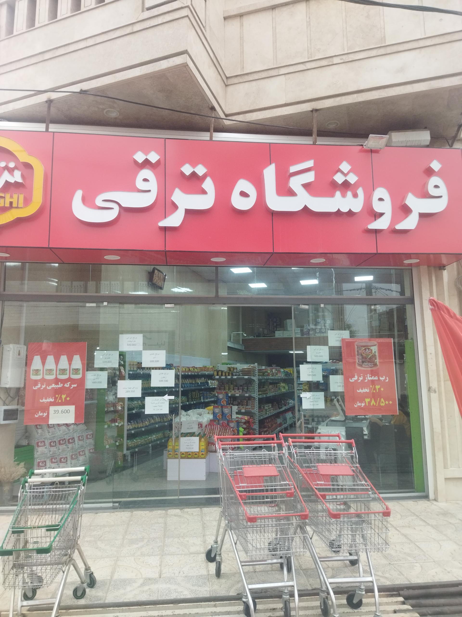 كتاب فروشي دانشجو