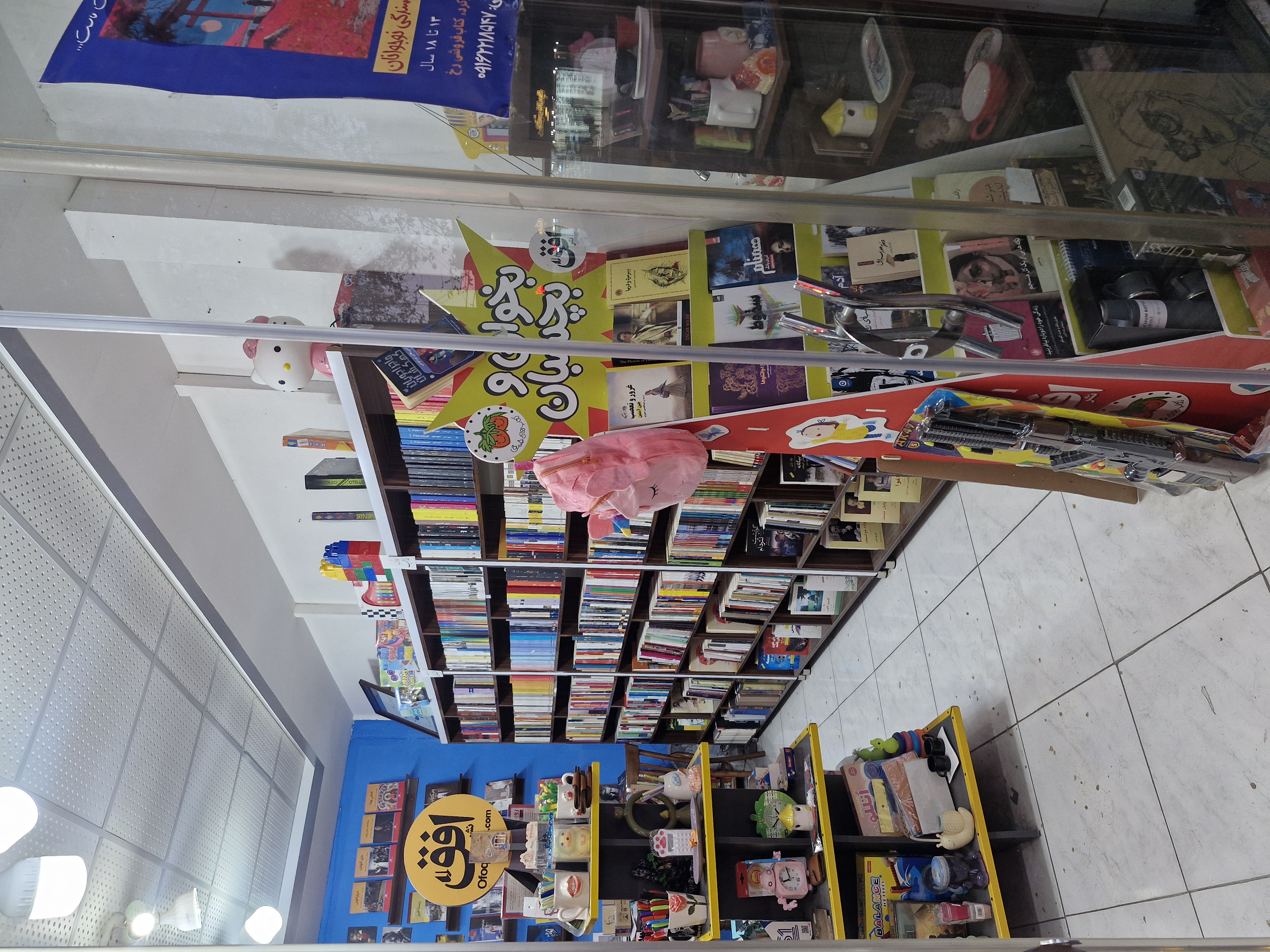 کتاب فروشی رخ