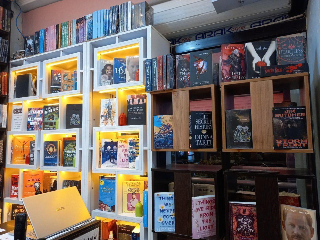 کتاب فروشی زبان مدرن