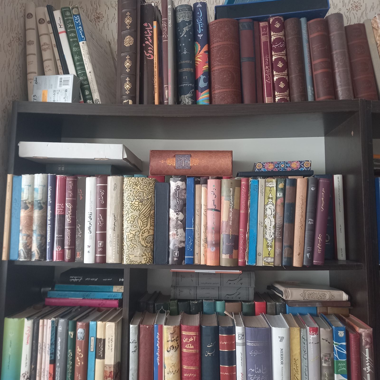 کتاب فروشی سپهر