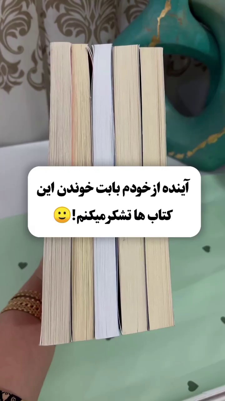 کتاب فروشی طلوع