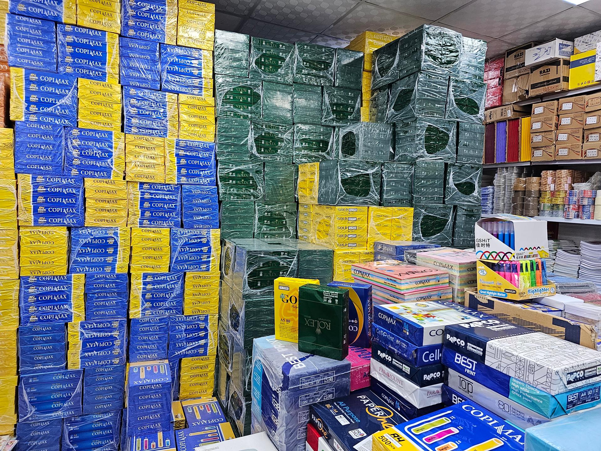 کتاب فروشی و لوازم التحریر پیمان