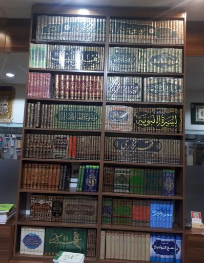 کتاب فروشی پیام نور