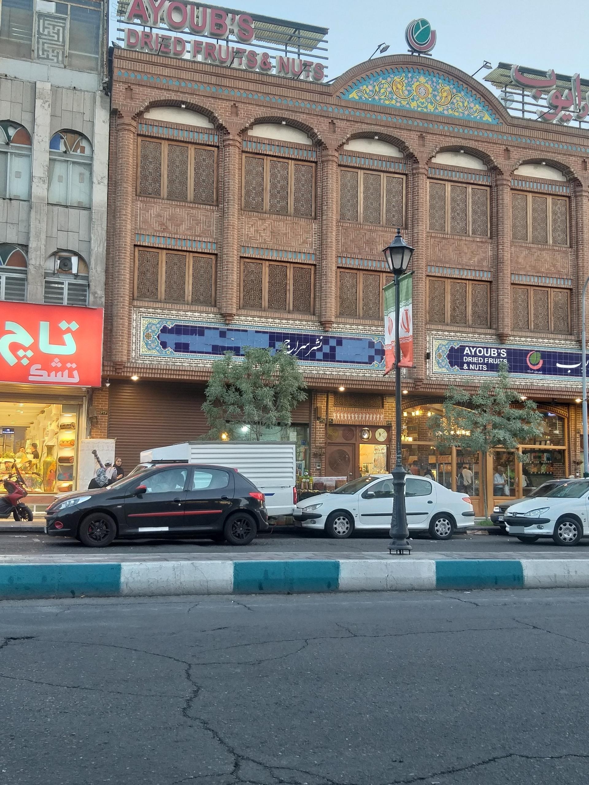 کتاب‌فروشی کتابکده فراروان
