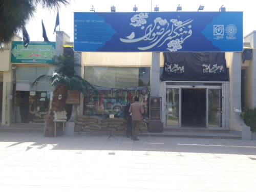 کتاب فروشی