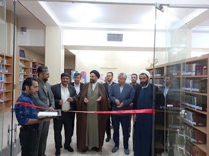 کتابخانه عمومی علامه میرداماد خمینی شهر