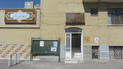 کتابخانه عمومی ۲۲ بهمن