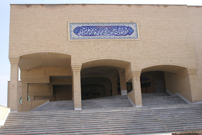 کتابخانه مرکزی و مرکز اسناد دانشگاه قم