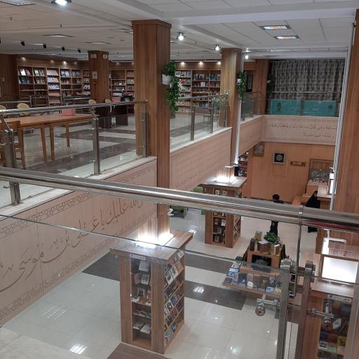 کتابستان رضوی