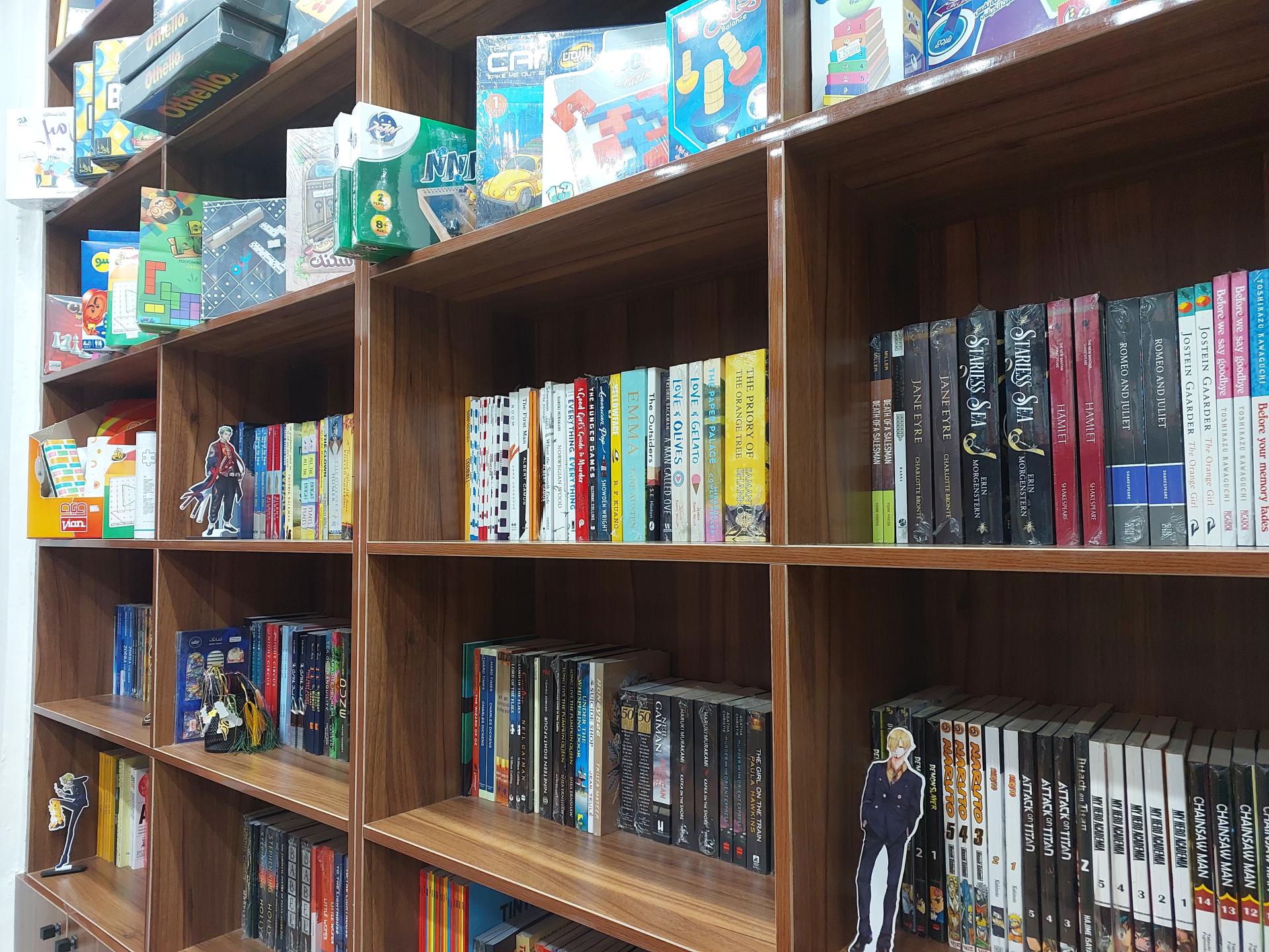 کتابفروشی اهورا