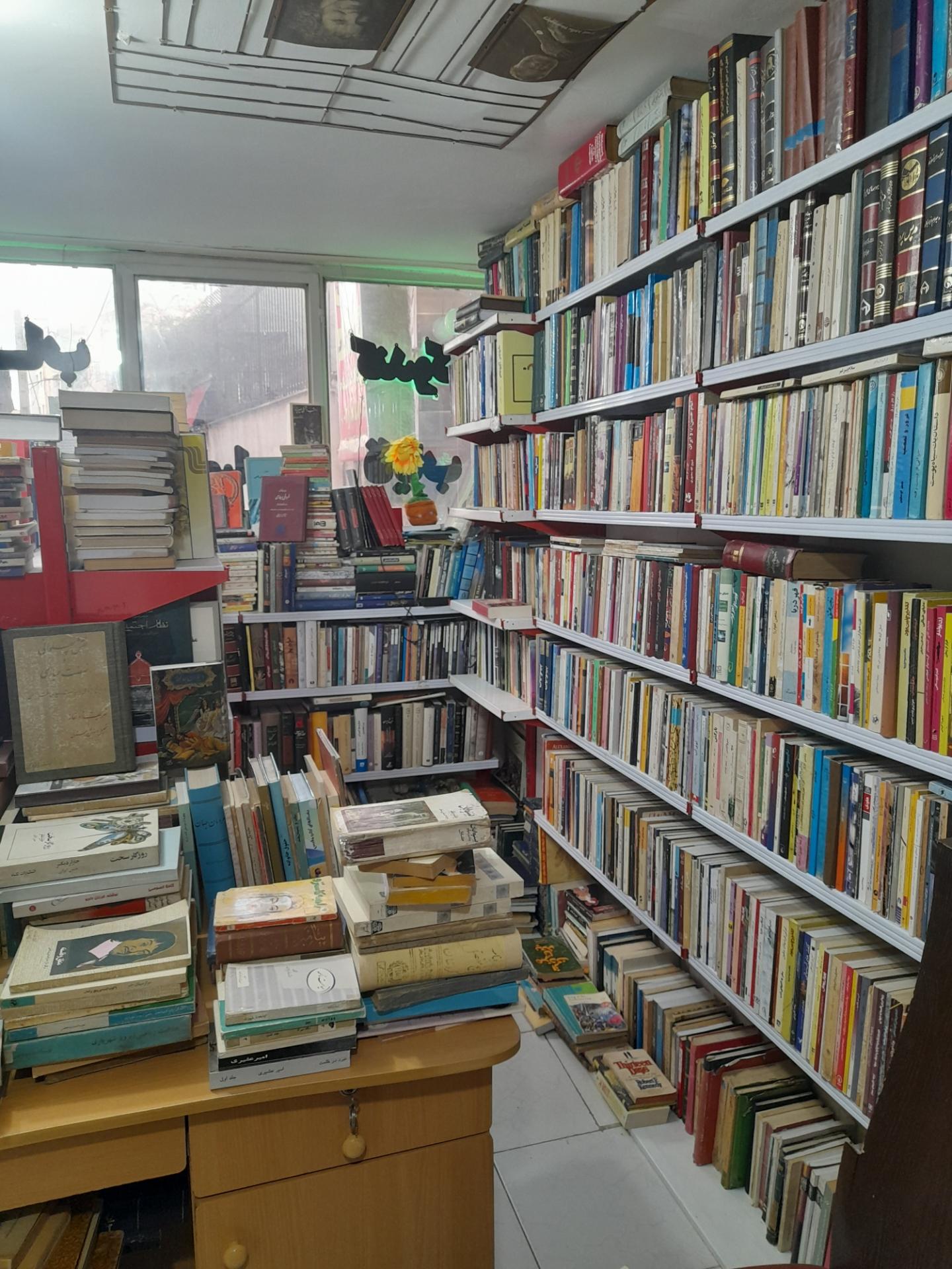 کتابفروشی ایران