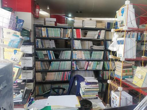 کتابفروشی بزرگمهر