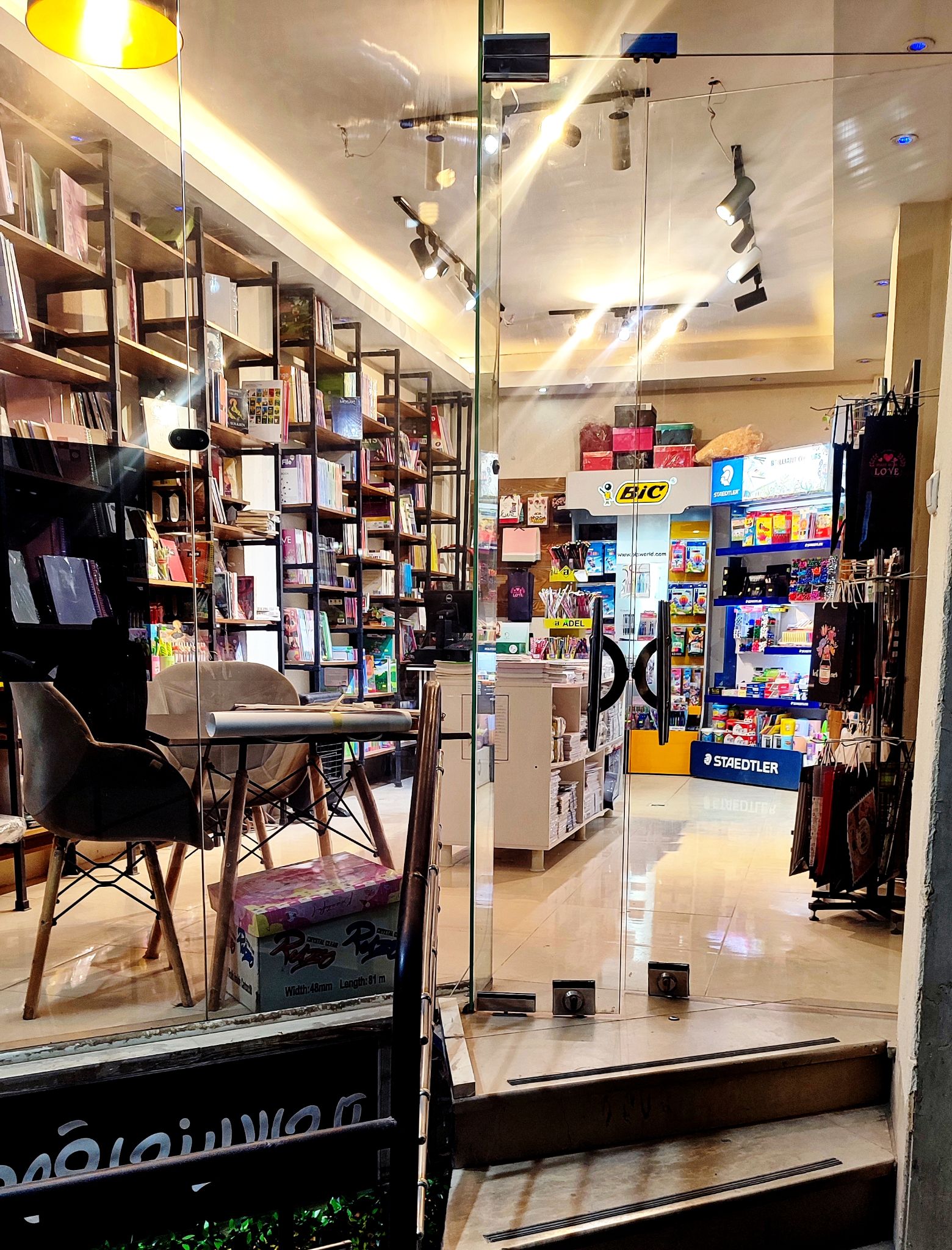 کتابفروشی فندق