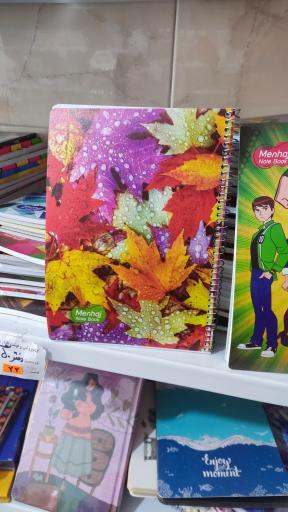 کتابفروشی نسل قلم