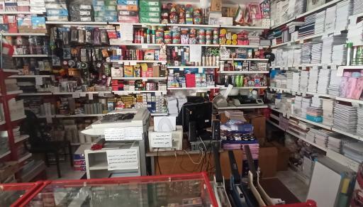 کتابفروشی و لوازم التحریر سینا