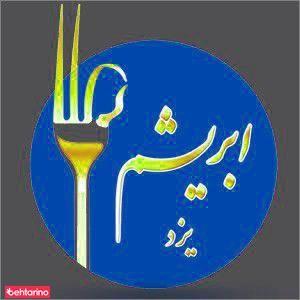 کترینگ ابریشم یزد