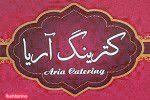 کترینگ آریا