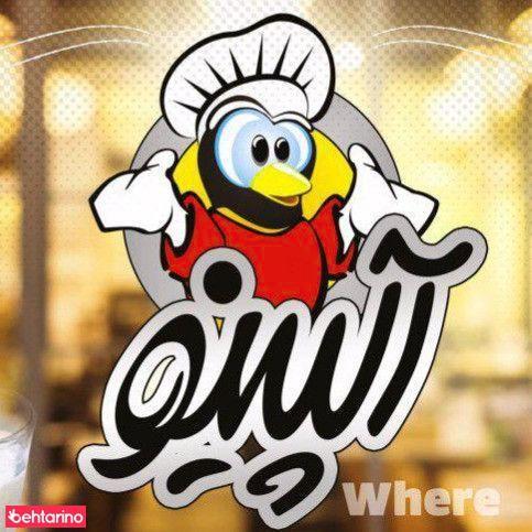کترینگ آلپینو