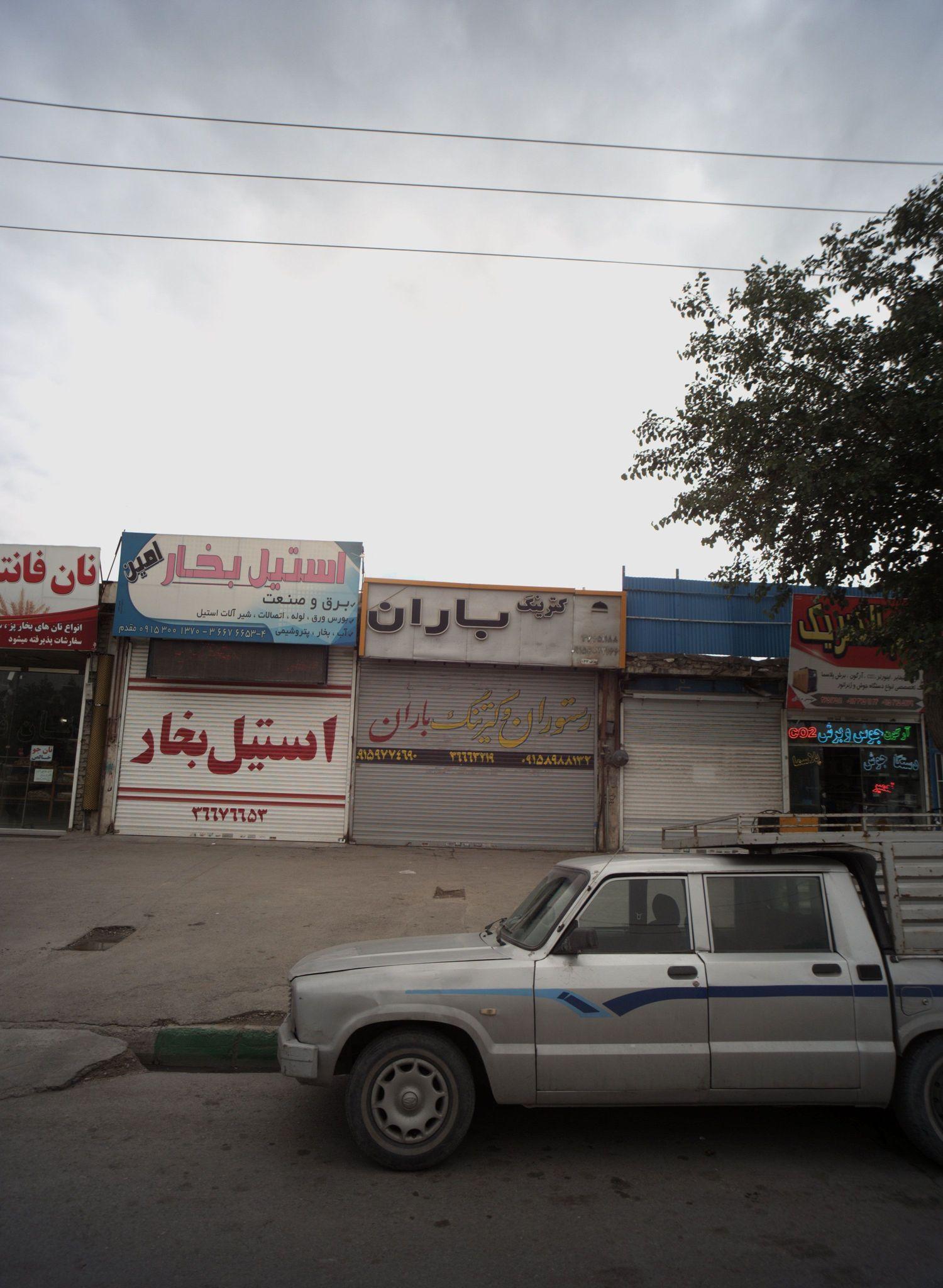 کترینگ باران