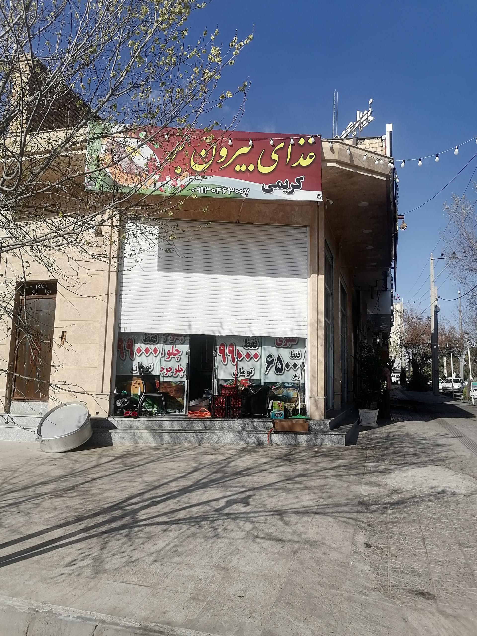 کترینگ حافظ