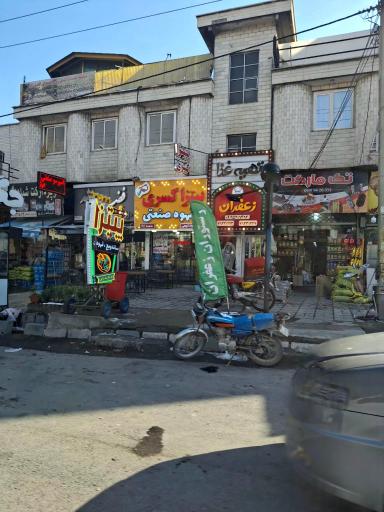 کترینگ زعفران