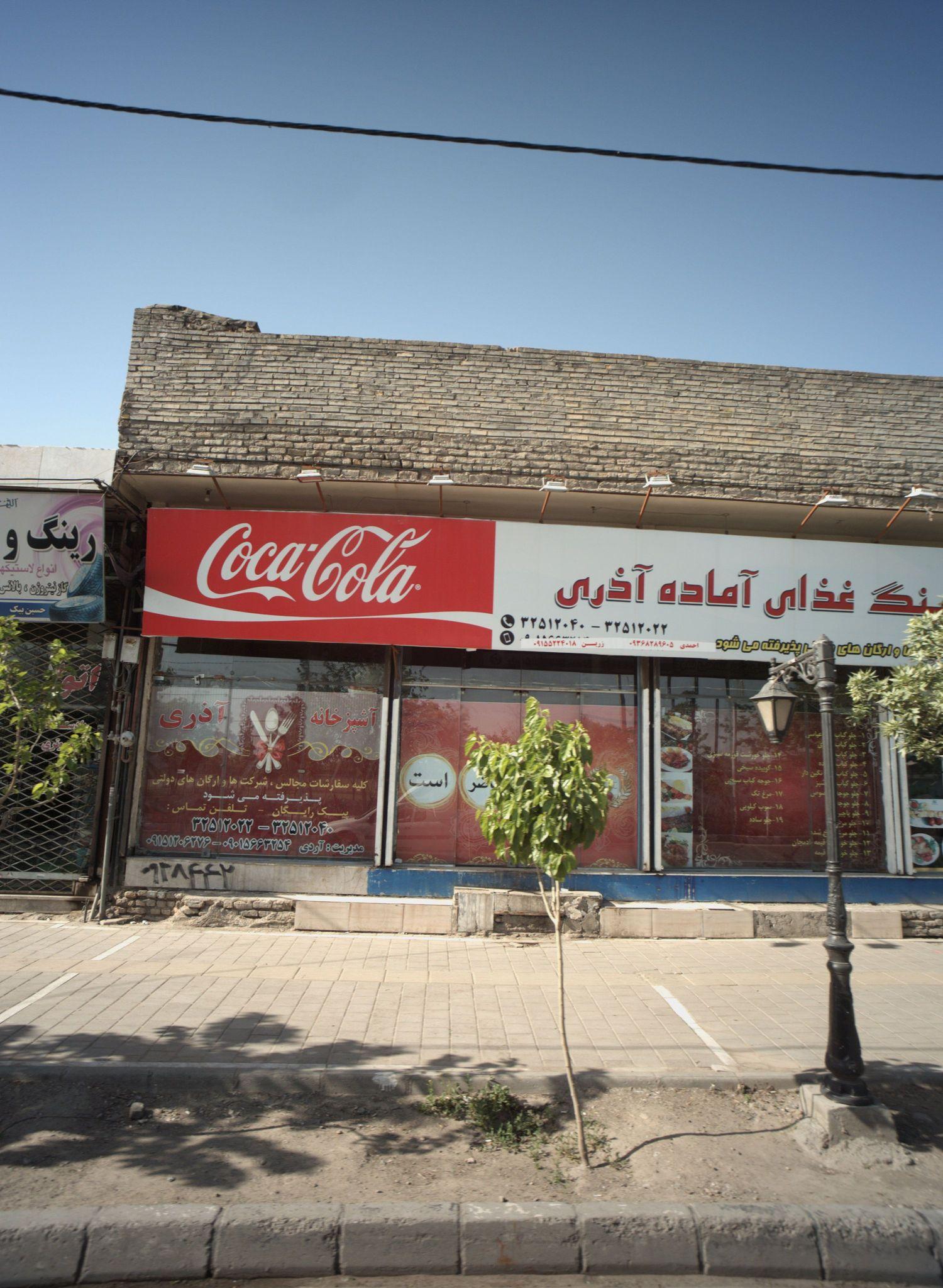کترینگ غذای آماده آذری