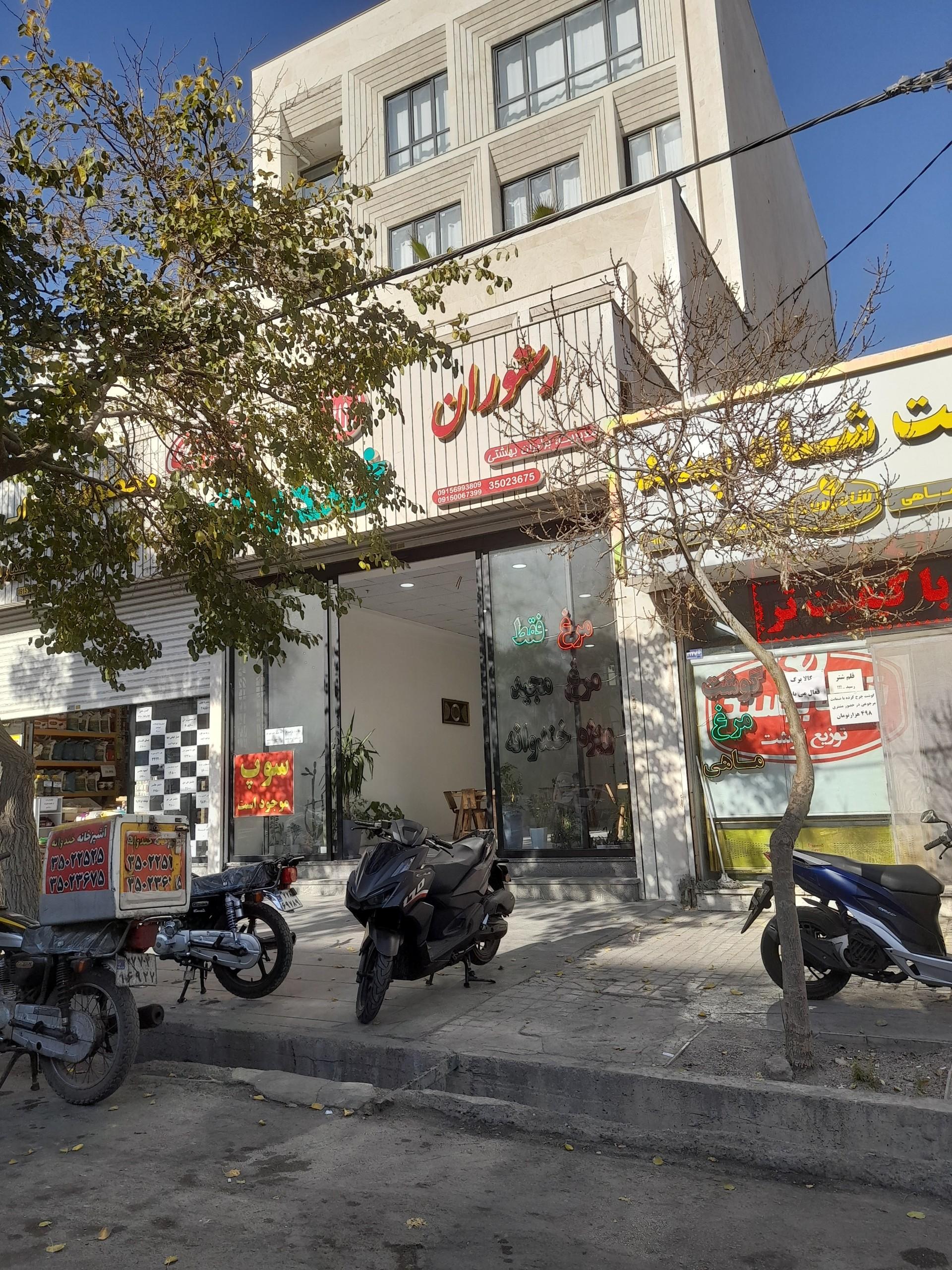 کترینگ غلامی فر