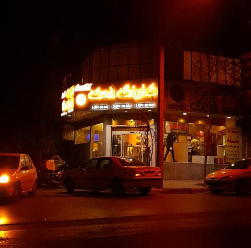 کترینگ فدک