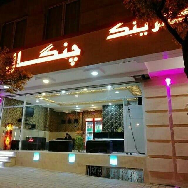 کترینگ و آشپزخانه چنگال