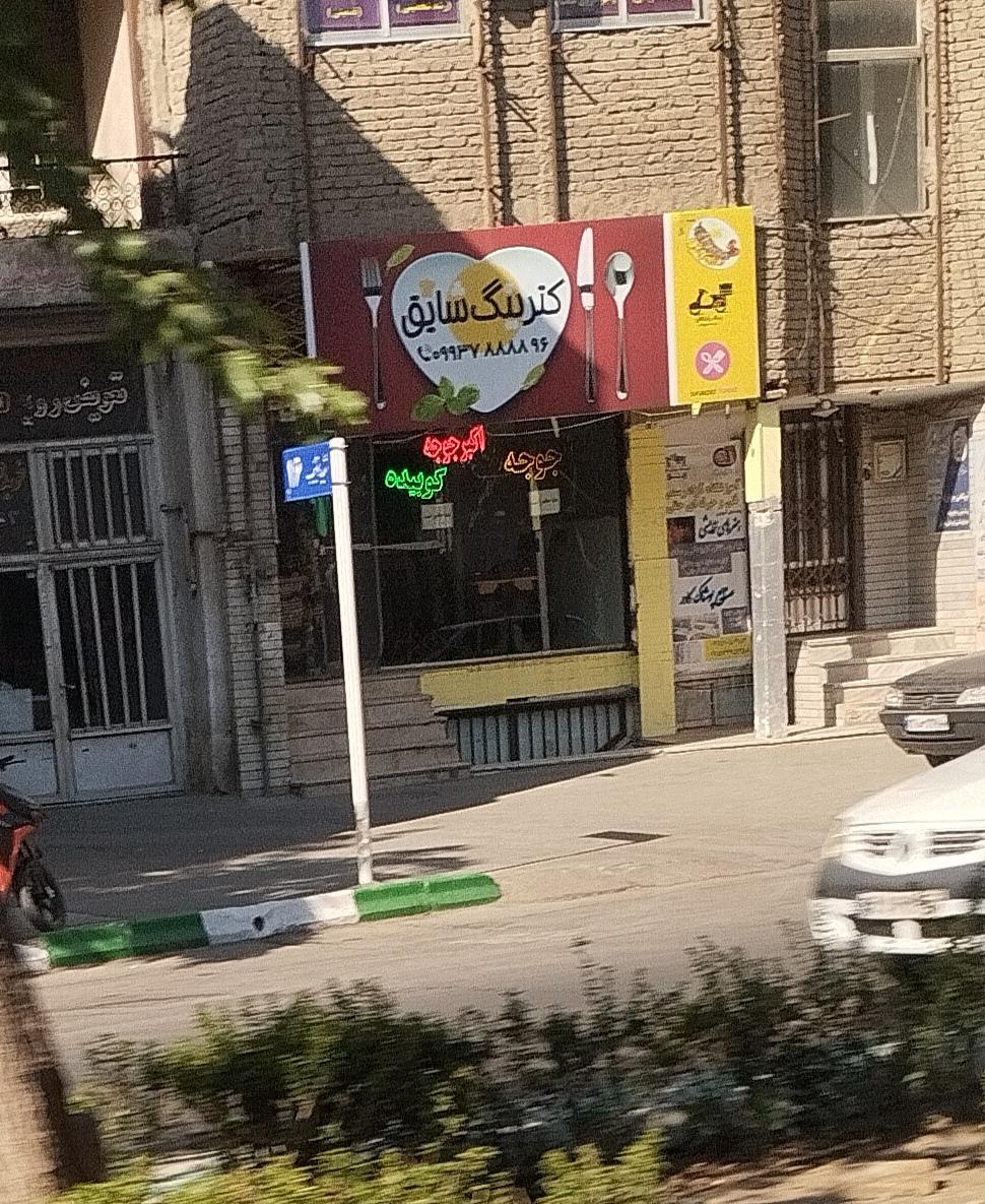 کترینگ و غذای آماده آبتین