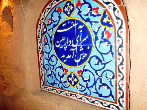 کترینگ و غذای آماده شاطر اکبر