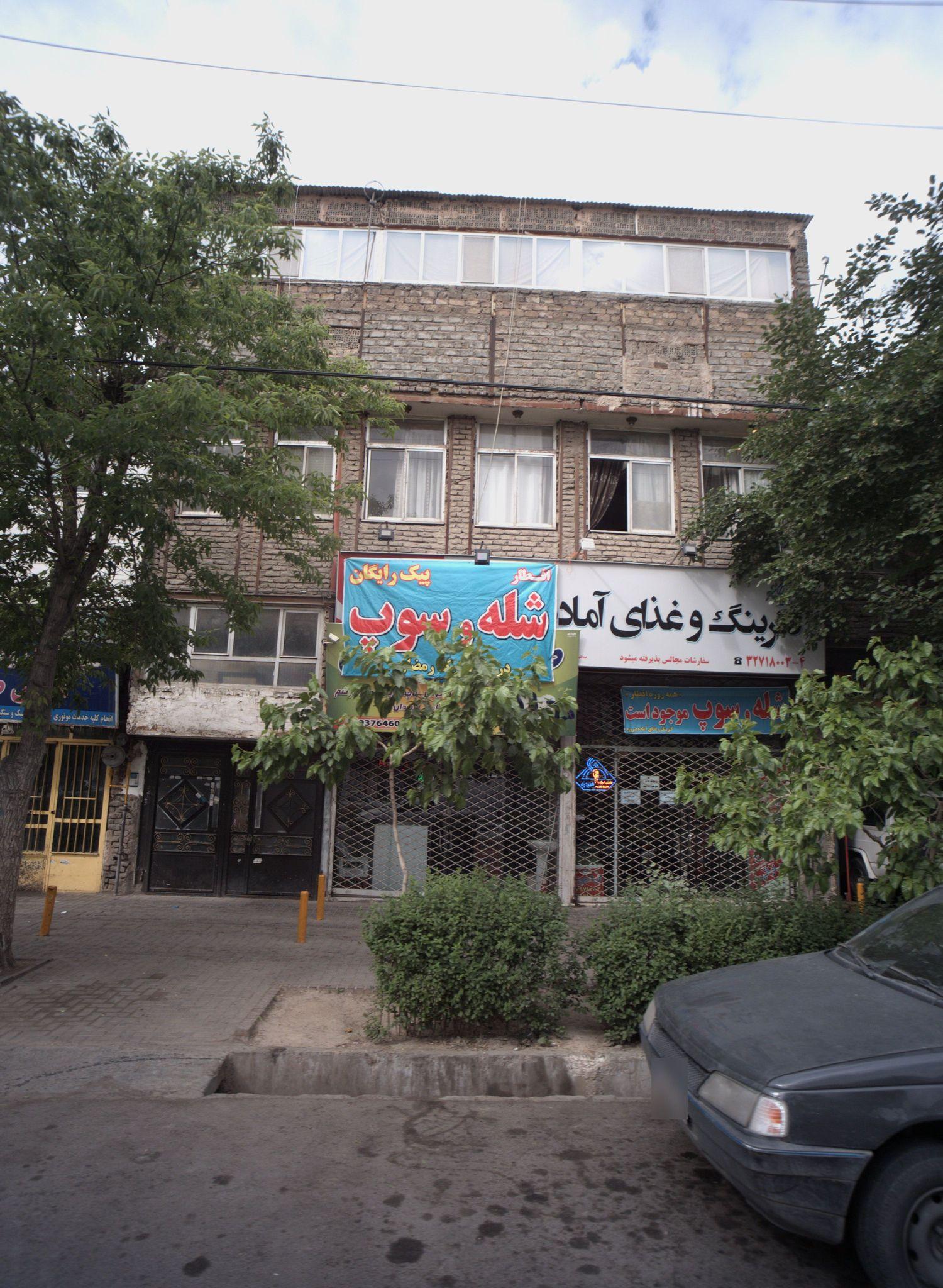 کترینگ و غذای آماده فیروزه