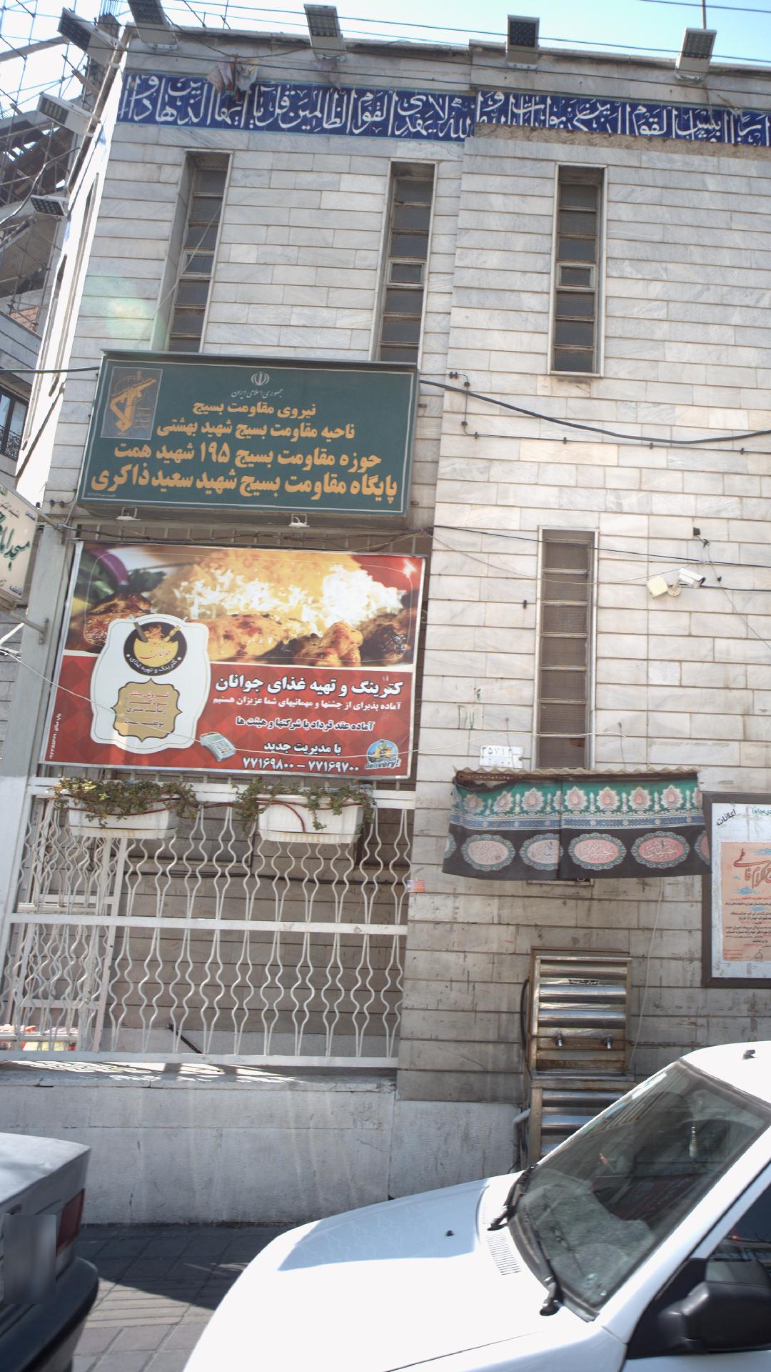 کترینگ وتهیه غذای جوانان