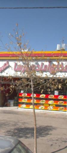 کترینگ پارسا