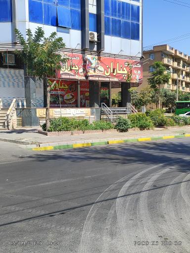 کترینگ چناران