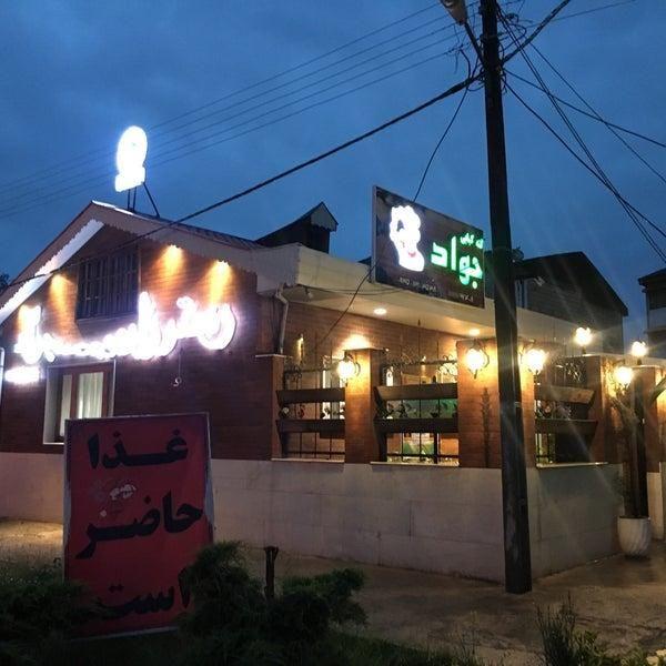 کته کبابی جواد