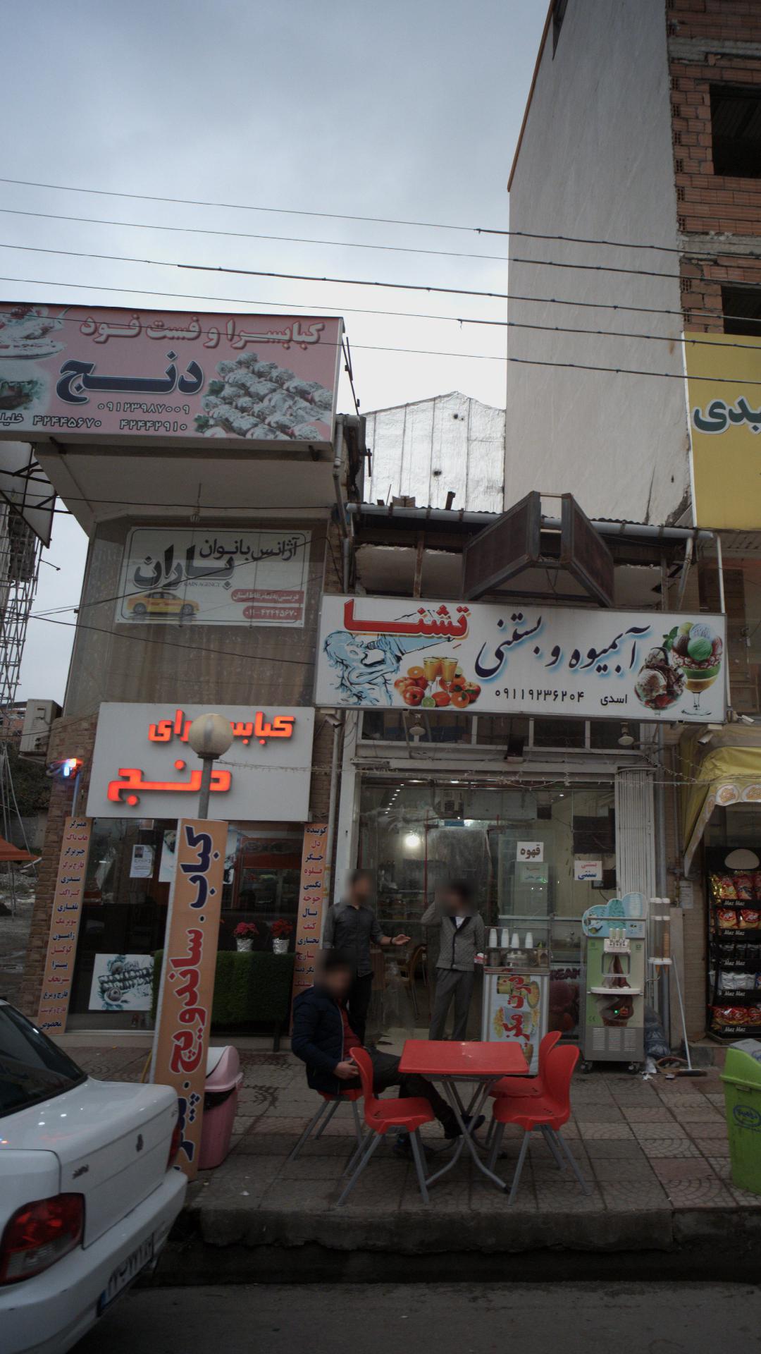 کته کبابی عمو شهاب