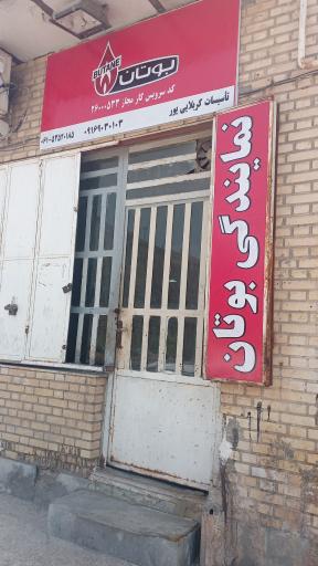 کربلایی