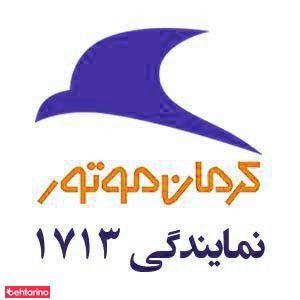 کرمان خودرو