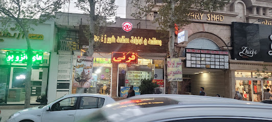 کرمانشاه خیابان برق