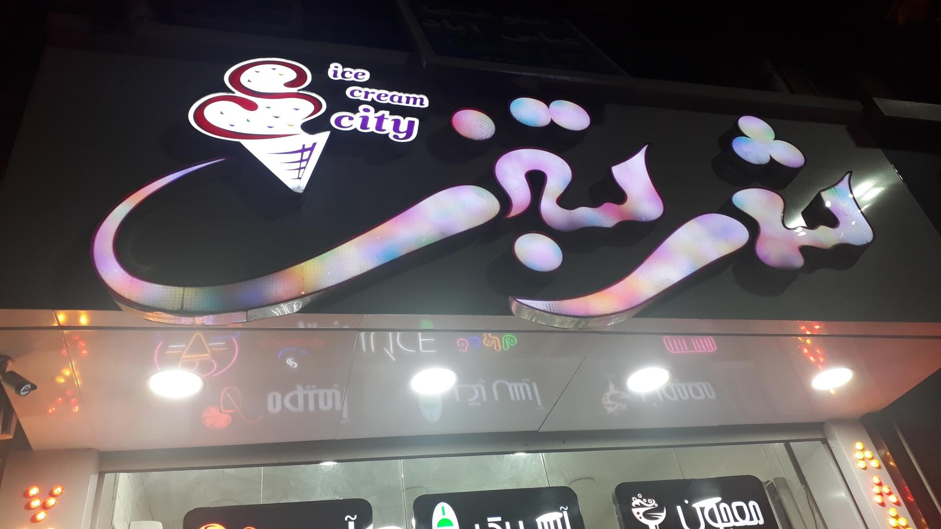 کلاسیک