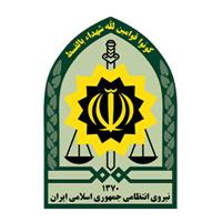 کلانتری 137 - نصر