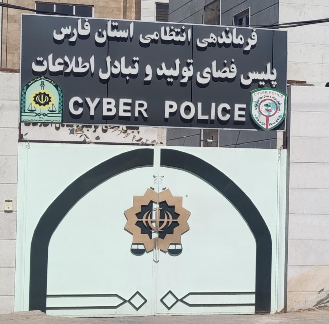 کلانتری ۱۲ فخرآباد
