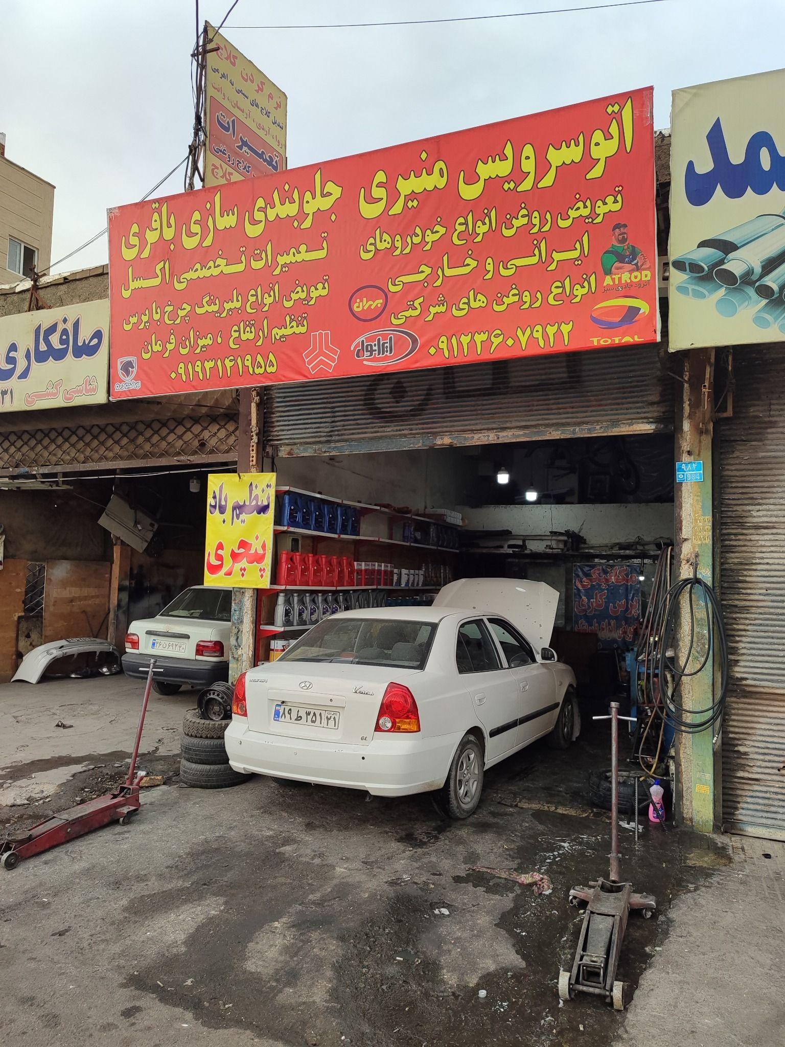 کلاچ اهرمی