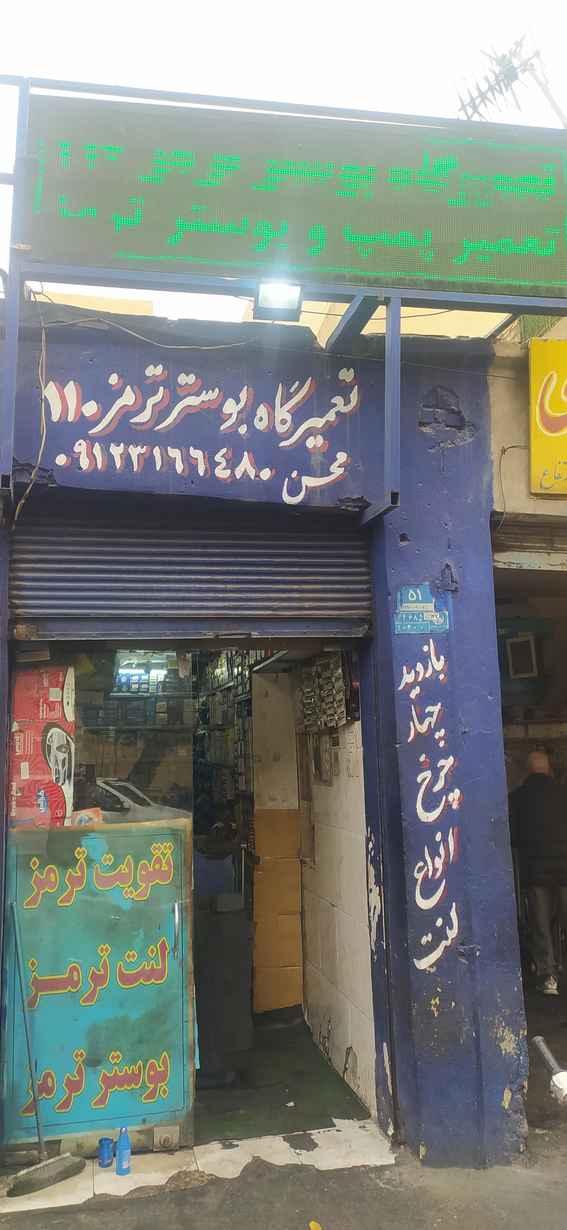 کلاچ