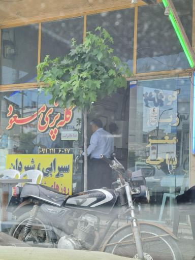 کله پزی مسعود