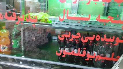 کله پزی نیشابوری