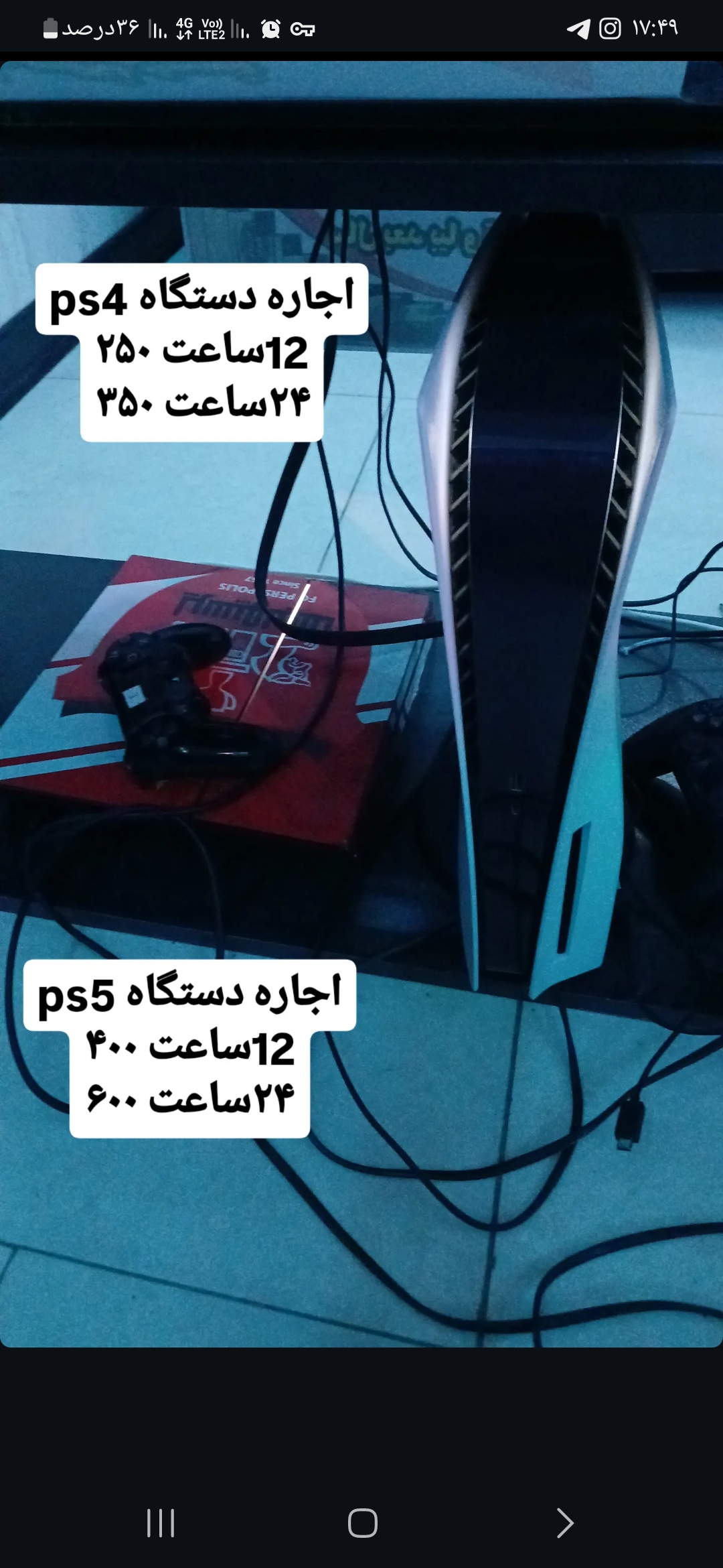 کلوپ سرخ ابی