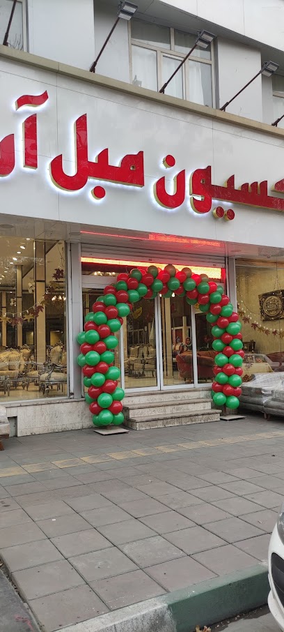 کلکسیون مبل آرش